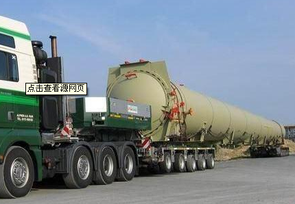 青島大件運輸公司幫貨車師傅支個招